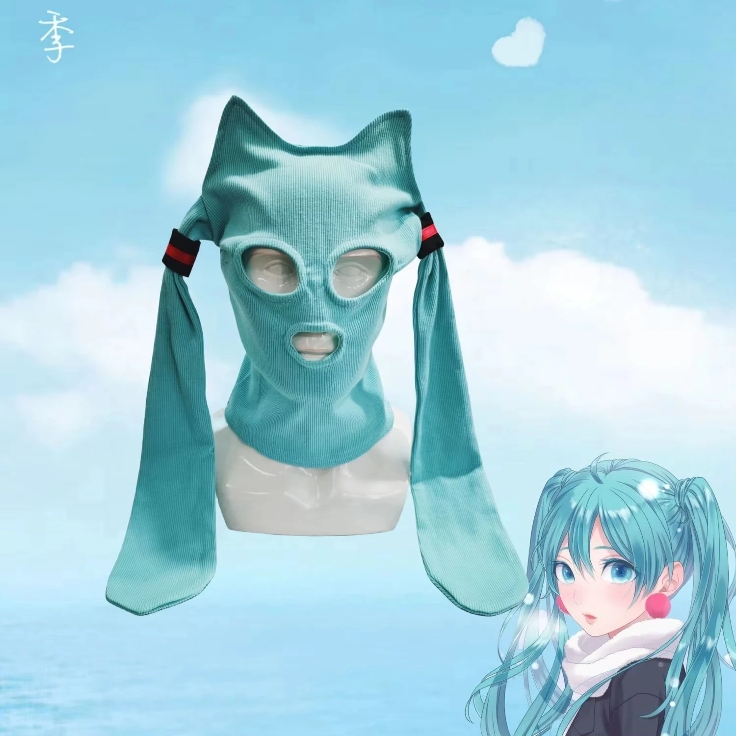 Street Fashion Anime - หน้ากากบาลาคลาวาฮัตสึเนะ มิกุ รุ่นใหม่ ผ้าเนื้อนุ่ม ระบายอากาศได้ดี ฮู้ดธีมอนิเมะ